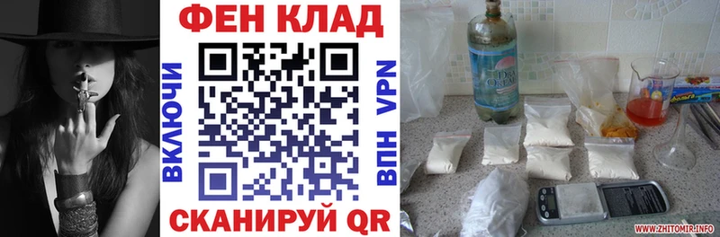АМФ 97%  Красный Холм 