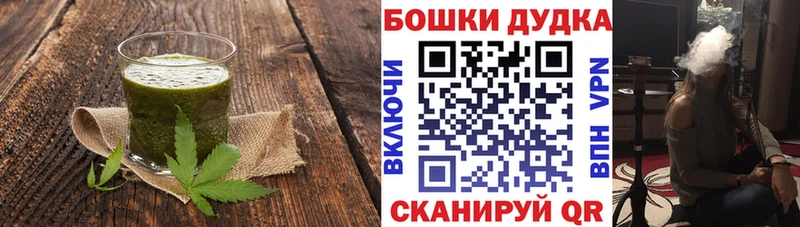 Cannafood марихуана Красный Холм
