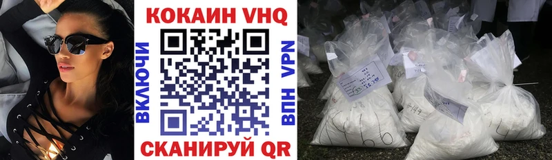 Кокаин Колумбийский  Красный Холм 