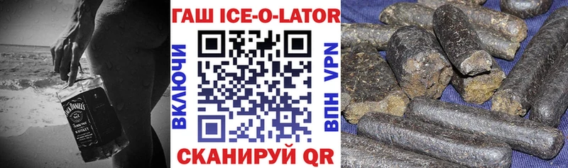 блэк спрут рабочий сайт Красный Холм ГАШ убойный цена