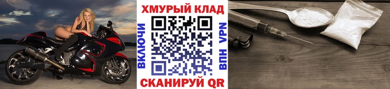 Героин Heroin Красный Холм