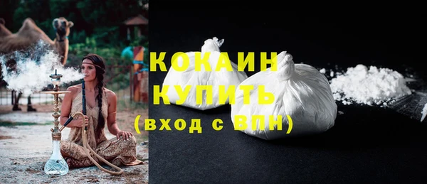 альфа пвп Осташков