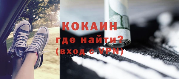 альфа пвп Осташков
