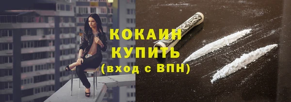 MESCALINE Пестово