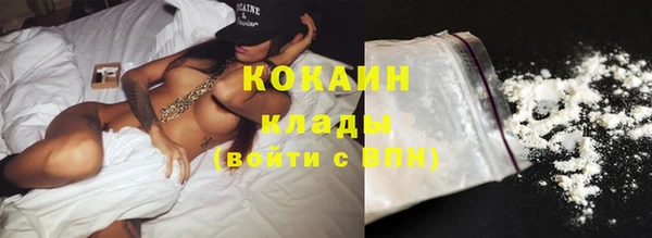 мяу мяу кристалл Майский