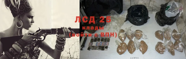 мяу мяу кристалл Воткинск