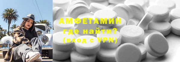 альфа пвп Осташков