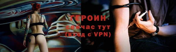 синтетический гашиш Осинники