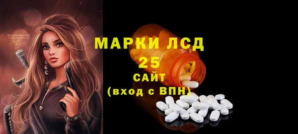 альфа пвп Осташков