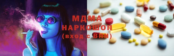 мяу мяу кристалл Воткинск