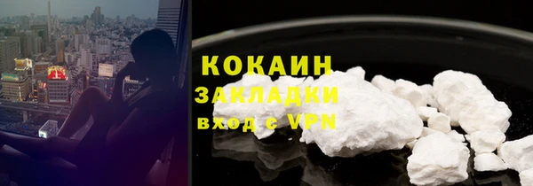 альфа пвп Осташков