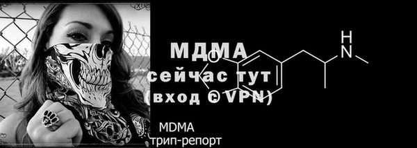 молекула духа Инта