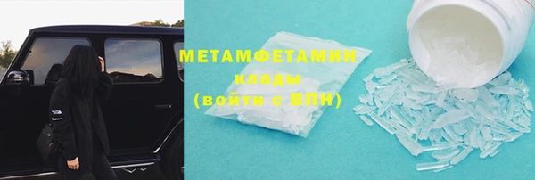 альфа пвп Осташков