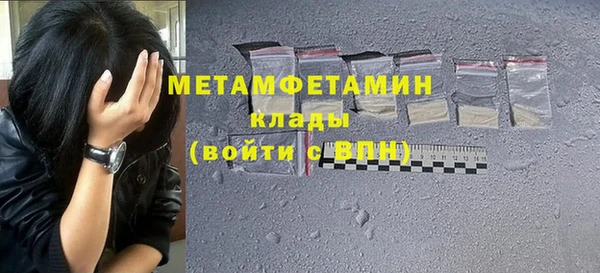 метамфетамин Всеволожск
