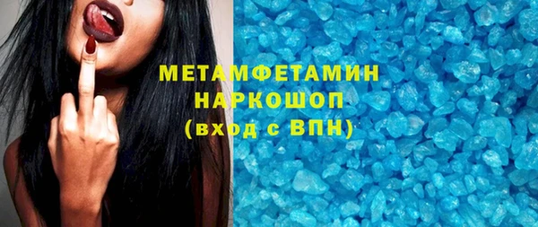 синтетический гашиш Осинники