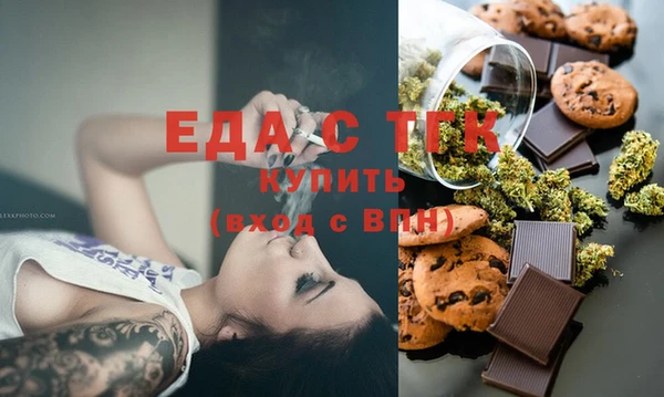 MESCALINE Пестово