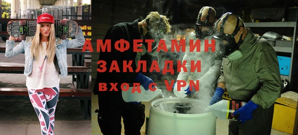 синтетический гашиш Осинники