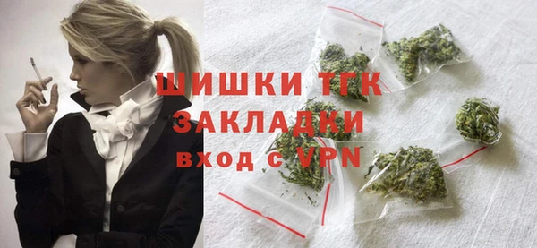 метамфетамин Всеволожск