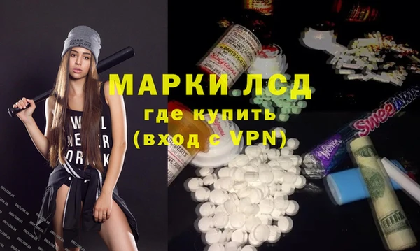 мяу мяу кристалл Воткинск