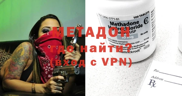 синтетический гашиш Осинники