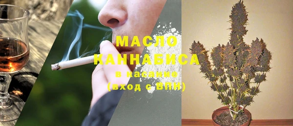 синтетический гашиш Осинники