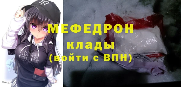 гидра Переславль-Залесский