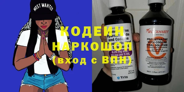 синтетический гашиш Осинники