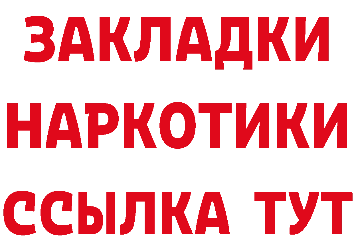 Бутират оксана как зайти даркнет гидра Красный Холм