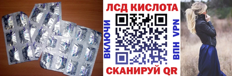 OMG сайт закладки Красный Холм ЛСД экстази кислота