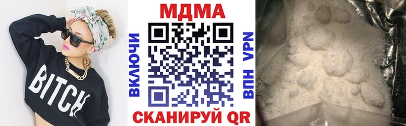 ОМГ ОМГ онион  Красный Холм  MDMA VHQ 