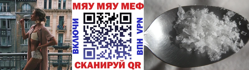 МЯУ-МЯУ мяу мяу  Красный Холм 