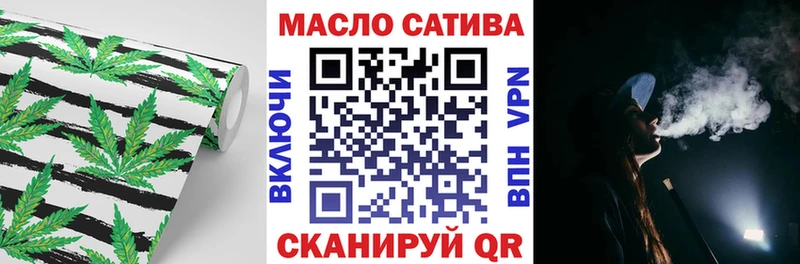 закладки Красный Холм ТГК вейп